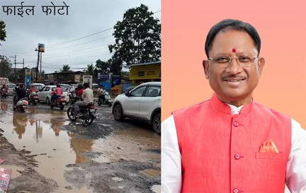 अंबिकापुर के सड़क की वायरल वीडियो का मुख्यमंत्री ने लिया संज्ञान: कलेक्टर अजीत वसंत से दूरभाष पर की चर्चा, सड़क को तत्काल सुधारने के दिए निर्देश