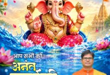 अनंत चतुर्दशी पर वित्त मंत्री ओपी चौधरी ने प्रदेशवासियों को दी हार्दिक बधाई एवं शुभकामनाएं