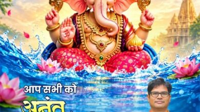 अनंत चतुर्दशी पर वित्त मंत्री ओपी चौधरी ने प्रदेशवासियों को दी हार्दिक बधाई एवं शुभकामनाएं