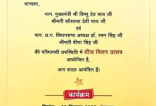 नवा रायपुर में सजेगी तीज उत्सव की रंगत