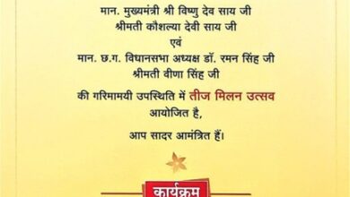 नवा रायपुर में सजेगी तीज उत्सव की रंगत