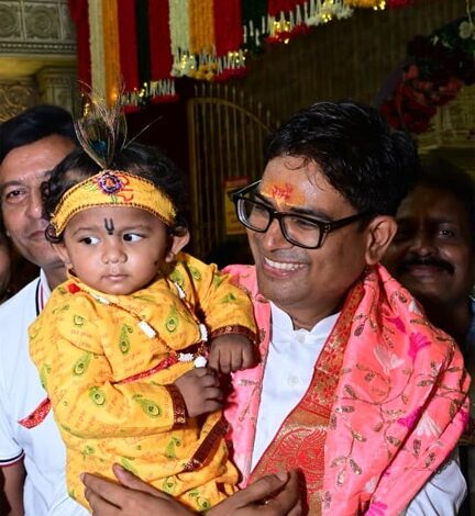 जन्माष्टमी पर वित्त मंत्री ओ.पी. चौधरी ने रायगढ़ के मंदिरों में की पूजा-अर्चना