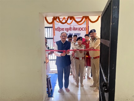 डीजी जेल हिमांशु गुप्ता के कर कमलों से केंद्रीय जेल, रायपुर में छत्तीसगढ़ राज्य की प्रथम महिला खुली जेल (वीमेन ओ.सी.आई.) का शुभारंभ