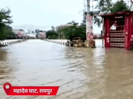 रायपुर से बस्तर तक बाढ़ का असर, नदियां उफान पर रायपुर से बस्तर तक बाढ़ का असर, नदियां उफान पर