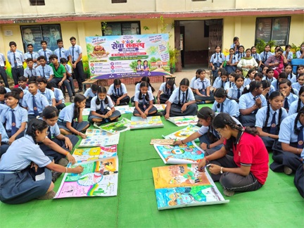 सेवा संकल्प अभियान: ड्राइंग, पेंटिंग और भाषण प्रतियोगिता में विद्यार्थियों ने उत्साह से लिया हिस्सा सेवा संकल्प अभियान: ड्राइंग, पेंटिंग और भाषण प्रतियोगिता में विद्यार्थियों ने उत्साह से लिया हिस्सा