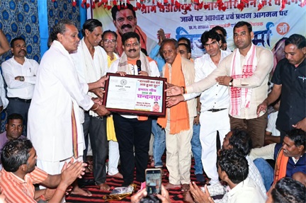 वर्षों पुरानी मांग हुई पूरी, राजपत्र लेकर गांव पहुंचे उप मुख्यमंत्री विजय शर्मा, चंदनपुर को मिली नई पहचान वर्षों पुरानी मांग हुई पूरी, राजपत्र लेकर गांव पहुंचे उप मुख्यमंत्री विजय शर्मा, चंदनपुर को मिली नई पहचान