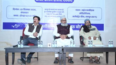 समान नागरिक संहिता (UCC) पर मुस्लिम समाज की महत्वपूर्ण बैठक सम्पन्न समान नागरिक संहिता (UCC) पर मुस्लिम समाज की महत्वपूर्ण बैठक सम्पन्न