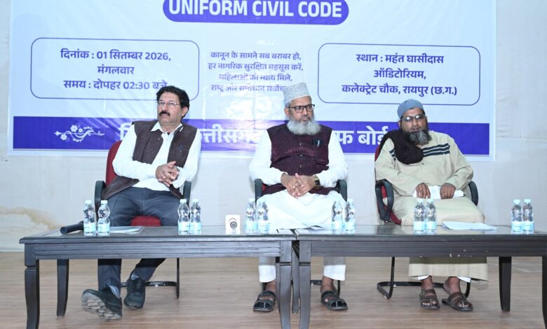 समान नागरिक संहिता (UCC) पर मुस्लिम समाज की महत्वपूर्ण बैठक सम्पन्न समान नागरिक संहिता (UCC) पर मुस्लिम समाज की महत्वपूर्ण बैठक सम्पन्न