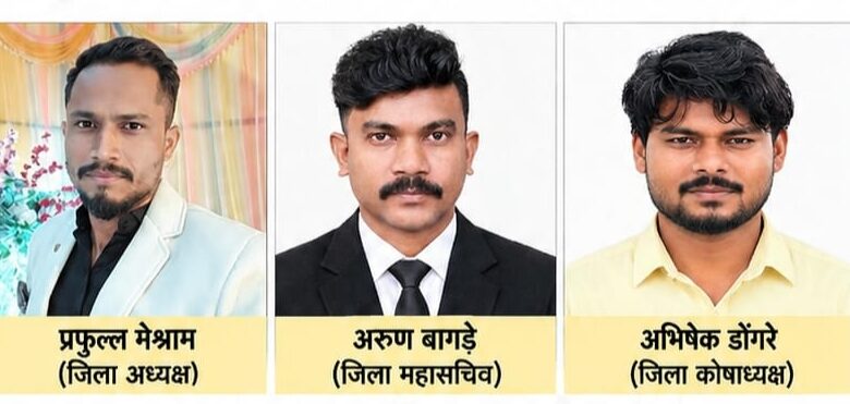 भारतीय बौद्ध महासभा युवा प्रकोष्ठ की रायपुर जिला टीम का गठन