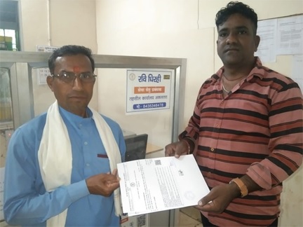 सेवा संकल्प अभियान: सेवा की कहानी : बेटियों की पढ़ाई की राह हुई आसान, सेवा सेतु केन्द्र से रामप्रसाद को समय पर मिला आय प्रमाण पत्र सेवा संकल्प अभियान: सेवा की कहानी : बेटियों की पढ़ाई की राह हुई आसान, सेवा सेतु केन्द्र से रामप्रसाद को समय पर मिला आय प्रमाण पत्र