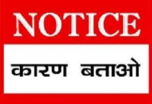 सीएम हेल्पलाइन पर दर्ज शिकायतों के निराकरण को लेकर शासन गंभीर