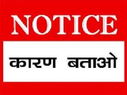 सीएम हेल्पलाइन पर दर्ज शिकायतों के निराकरण को लेकर शासन गंभीर सीएम हेल्पलाइन पर दर्ज शिकायतों के निराकरण को लेकर शासन गंभीर