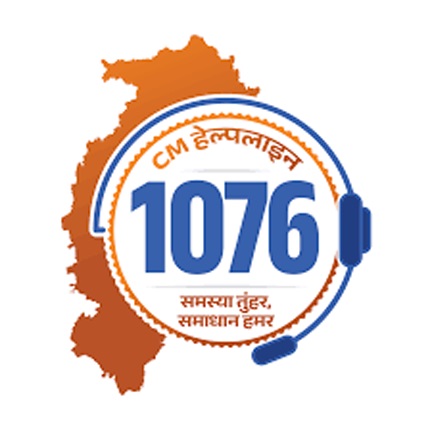 सीएम हेल्पलाइन 1076 पर एक कॉल से रिया को मिला छात्रावास, पढ़ाई को मिली नई राह