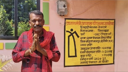 सेवा संकल्प अभियान : प्रधानमंत्री आवास योजना से साकार हुआ सेवाराम का पक्के घर का सपना सेवा संकल्प अभियान : प्रधानमंत्री आवास योजना से साकार हुआ सेवाराम का पक्के घर का सपना