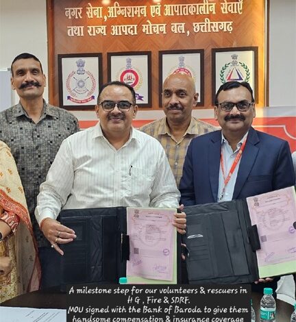 छत्तीसगढ़ होम गार्ड्स, फायर और एसडीआरएफ के जवानों के लिए बैंक ऑफ़ बड़ौदा लाया आकर्षक सैलरी बेनिफिट्स छत्तीसगढ़ होम गार्ड्स, फायर और एसडीआरएफ के जवानों के लिए बैंक ऑफ़ बड़ौदा लाया आकर्षक सैलरी बेनिफिट्स