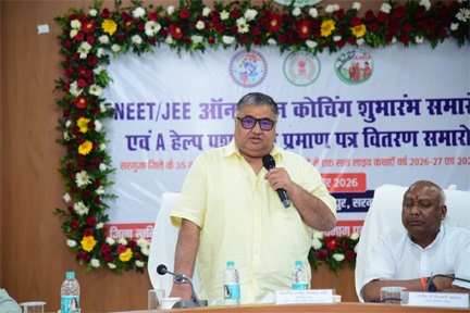 प्रतिभा बड़े शहरों की मोहताज नहीं, सही अवसर और मार्गदर्शन मिले तो सरगुजा का बच्चा भी देश में बना सकता है अपनी अलग पहचान: मंत्री राजेश अग्रवाल