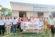 ग्राम बगौद, जिला बेमेतरा में ‘खेत बचाओ अभियान’ का शुभारंभ