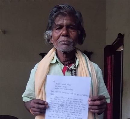मुख्यमंत्री विष्णु देव साय की संवेदनशील पहल से स्वर्गीय मनसुखनी बाई के परिवार को मिले 4 लाख रुपये