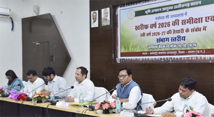 ’बस्तर के किसानों एवं ग्रामीणों की आय संवृद्धि के लिए इंटीग्रेटेड फार्मिंग जरूरी-कृषि उत्पादन आयुक्त सिद्धार्थ कोमल परदेशी’