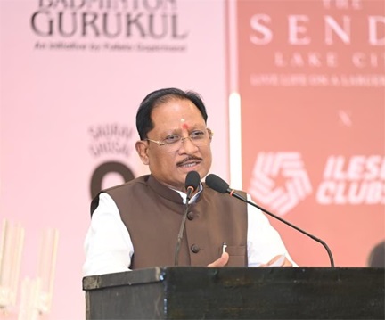 विश्वस्तरीय खेल सुविधाओं से तैयार होंगे राष्ट्रीय और अंतरराष्ट्रीय खिलाड़ी : मुख्यमंत्री विष्णु देव साय विश्वस्तरीय खेल सुविधाओं से तैयार होंगे राष्ट्रीय और अंतरराष्ट्रीय खिलाड़ी : मुख्यमंत्री विष्णु देव साय