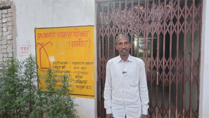मुख्यमंत्री विष्णु देव साय के नेतृत्व में साकार हो रहे गरीब परिवारों के पक्के आवास के सपने, जयानंदन दास को मिला सुरक्षित आशियाना मुख्यमंत्री विष्णु देव साय के नेतृत्व में साकार हो रहे गरीब परिवारों के पक्के आवास के सपने, जयानंदन दास को मिला सुरक्षित आशियाना