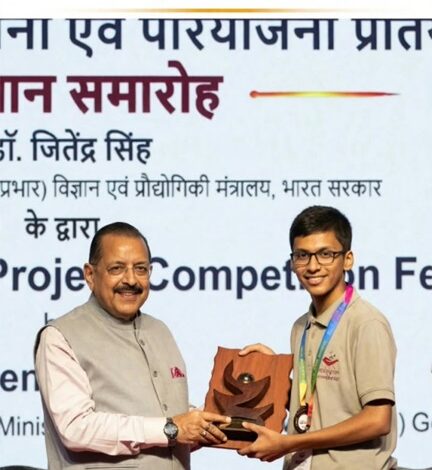 रायगढ़ के छात्र कृष्ण अग्रवाल को 12वें राष्ट्रीय स्तरीय प्रदर्शनी एवं परियोजना प्रतियोगिता में मिला सम्मान