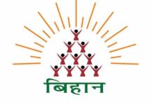 ‘अथ उद्यम’ से ग्रामीण महिलाओं को मिलेगी नई पहचान, अब छोटे व्यवसाय बनेंगे सफल उद्यम ‘अथ उद्यम’ से ग्रामीण महिलाओं को मिलेगी नई पहचान, अब छोटे व्यवसाय बनेंगे सफल उद्यम