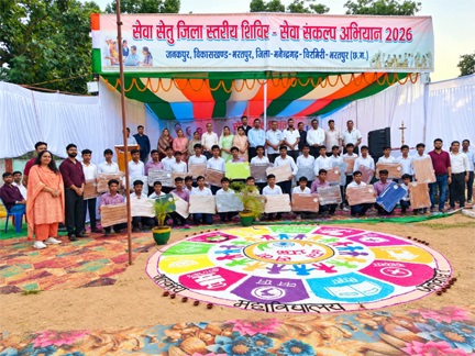 जनकपुर में सजा सेवा का सेतु, एक मंच पर पहुंचीं शासन की योजनाएं और ग्रामीणों तक पहुंचा सीधा लाभ जनकपुर में सजा सेवा का सेतु, एक मंच पर पहुंचीं शासन की योजनाएं और ग्रामीणों तक पहुंचा सीधा लाभ