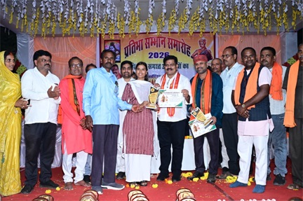 मेहनत और लगन से प्रतिभाओं ने बढ़ाया परिवार व समाज का गौरव- उप मुख्यमंत्री विजय शर्मा मेहनत और लगन से प्रतिभाओं ने बढ़ाया परिवार व समाज का गौरव- उप मुख्यमंत्री विजय शर्मा