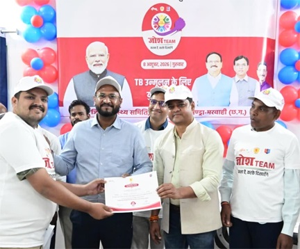 टीबी मुक्त भारत के संकल्प को साकार करने जीपीएम में जनभागीदारी की नई पहल, ‘जोश टीम’ का शुभारंभ टीबी मुक्त भारत के संकल्प को साकार करने जीपीएम में जनभागीदारी की नई पहल, ‘जोश टीम’ का शुभारंभ