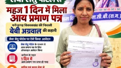 सेवा की कहानी : डिजिटल सेवा ने आसान की राह, बेबी अग्रवाल को महज एक दिन में मिला आय प्रमाण पत्र