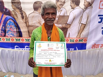 सेवा की कहानी : पीएम-किसान से पालमन की खेती को मिला सहारा, जरूरत के वक्त काम आ रही सम्मान निधि सेवा की कहानी : पीएम-किसान से पालमन की खेती को मिला सहारा, जरूरत के वक्त काम आ रही सम्मान निधि