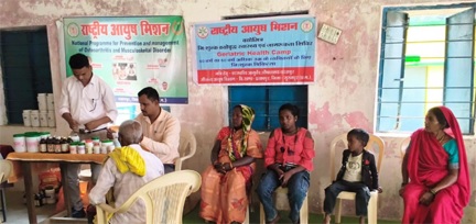 सेवा संकल्प अभियान से ग्रामीण अंचलों तक पहुंच रही आयुष चिकित्सा सेवा संकल्प अभियान से ग्रामीण अंचलों तक पहुंच रही आयुष चिकित्सा