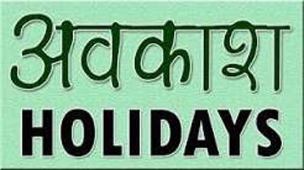 छत्तीसगढ़ में दीपावली अवकाश अब 6 दिन का, स्कूल शिक्षा विभाग ने जारी किया संशोधित आदेश