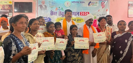 सेवा संकल्प अभियान : नारायणपुर के बेनूर में सजा सेवा सेतु का मंच सेवा संकल्प अभियान : नारायणपुर के बेनूर में सजा सेवा सेतु का मंच