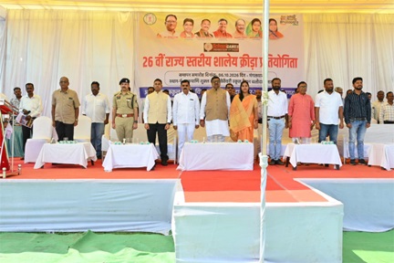 26वीं राज्य स्तरीय शालेय क्रीड़ा प्रतियोगिता का रंगारंग समापन 26वीं राज्य स्तरीय शालेय क्रीड़ा प्रतियोगिता का रंगारंग समापन