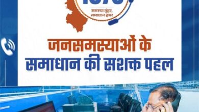 ’सुशासन की मिसाल सीएम हेल्पलाइन- जनता की उम्मीदों पर खरी उतर रही डिजिटल पहल’
