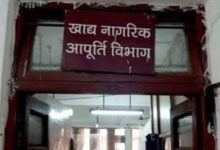 खाद्य विभाग का सर्वर सुचारु, राशनकार्ड से जुड़े कार्यों का नियमित संचालन