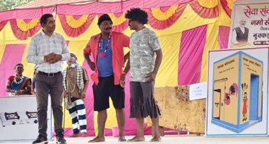 बस्तर की नई सुबह : देवगांव पोर्टा केबिन के नौनिहालों ने नुक्कड़ नाटक से जगाई ‘नमो सेवा’ की अलख बस्तर की नई सुबह : देवगांव पोर्टा केबिन के नौनिहालों ने नुक्कड़ नाटक से जगाई ‘नमो सेवा’ की अलख