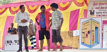 बस्तर की नई सुबह : देवगांव पोर्टा केबिन के नौनिहालों ने नुक्कड़ नाटक से जगाई ‘नमो सेवा’ की अलख