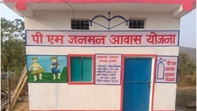’सेवा संकल्प अभियान’ : ’सेवा की कहानी : कच्ची झोपड़ी से पक्के घर तक, पीएम जनमन आवास ने बदली रोन्हू के परिवार की जिंदगी’