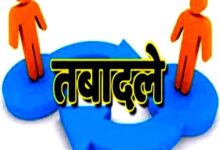 लोक निर्माण विभाग में 91 उप अभियंताओं के तबादले
