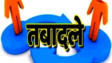 लोक निर्माण विभाग में 91 उप अभियंताओं के तबादले