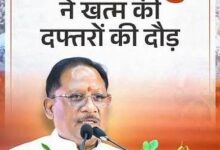 राज्योत्सव-2026 : मुख्यमंत्री विष्णु देव साय के नेतृत्व में राज्य सरकार की जनहित में मजबूत पहल