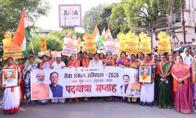नशामुक्त समाज के संकल्प को मुख्यमंत्री विष्णु देव साय ने दी नई ऊर्जा