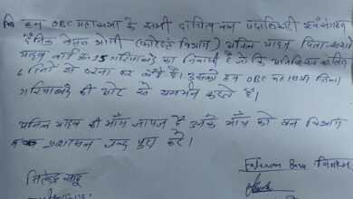 छह दिनों से धरने पर बैठे दिव्यांग अनिल यादव को ओबीसी महासभा का समर्थन