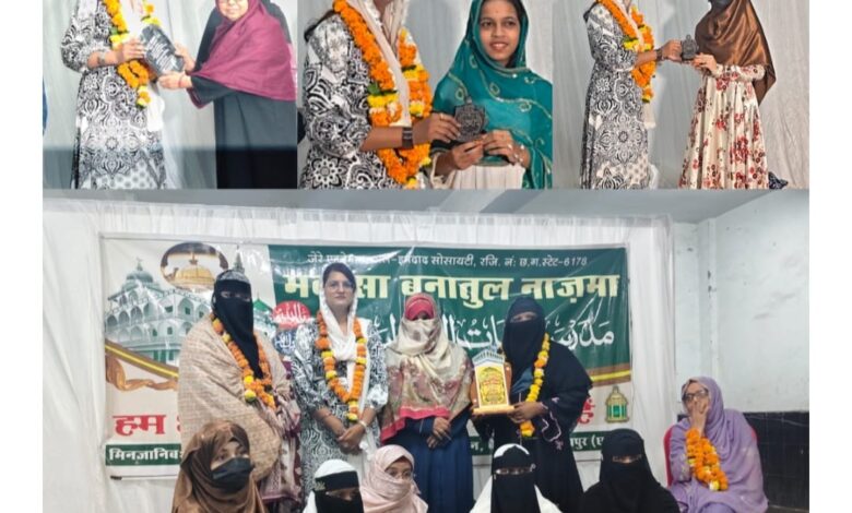 उर्स मुजाहिद-ए-छत्तीसगढ़ शानो-शौकत से मना वैदिक न्यूज की एम् डी सैय्यद सलमा ने किया प्रतिभाशालीओ का सम्मान उर्स मुजाहिद-ए-छत्तीसगढ़ शानो-शौकत से मना वैदिक न्यूज की एम् डी सैय्यद सलमा ने किया प्रतिभाशालीओ का सम्मान