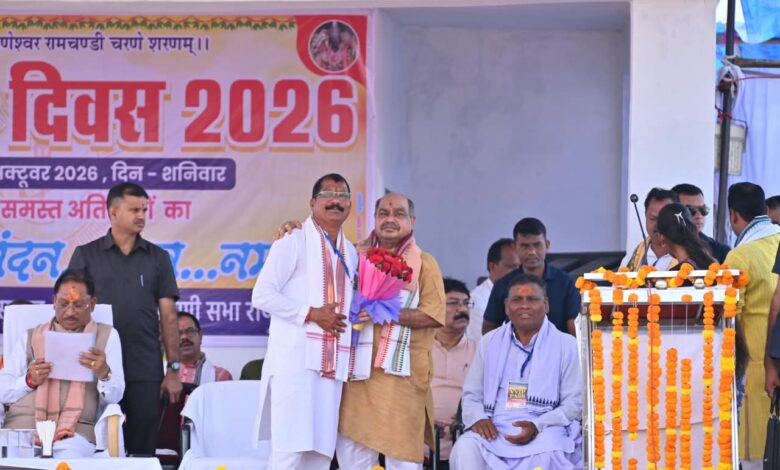 माँ रामचंडी की पावन धरा गढ़फुलझर में रामचंडी दिवस-2026 में शामिल हुए विधायक पुरन्दर मिश्रा माँ रामचंडी की पावन धरा गढ़फुलझर में रामचंडी दिवस-2026 में शामिल हुए विधायक पुरन्दर मिश्रा
